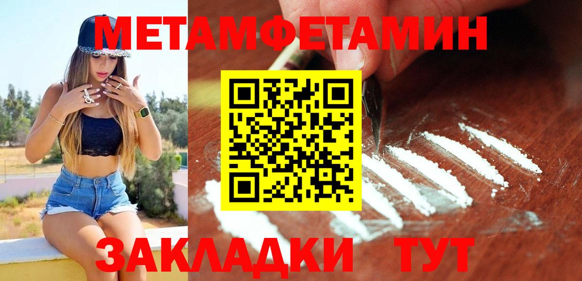 Амфетамин  Вход с VPN  Норильск  АМФЕТАМИН 98% 