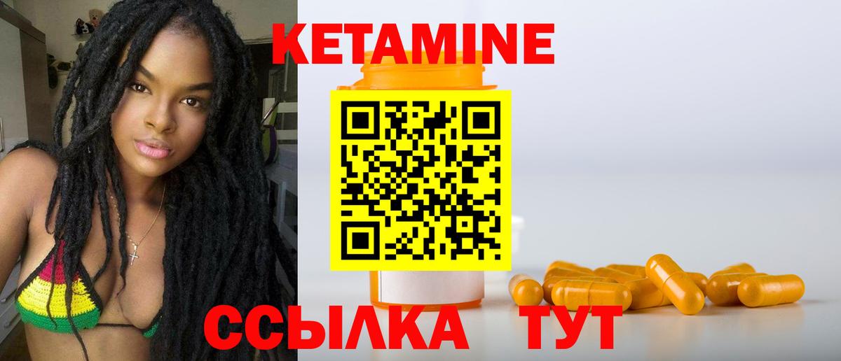 hydra tor  Вход с VPN  Норильск  Кетамин ketamine  Кетамин VHQ 