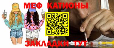 винт Донской