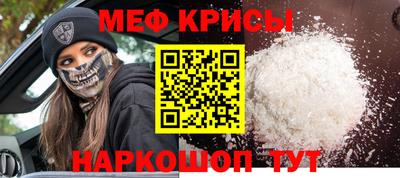 винт Донской