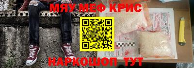 винт Донской