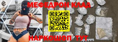 хмурый Донецк