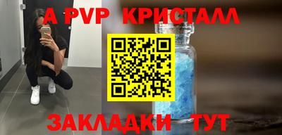 винт Донской
