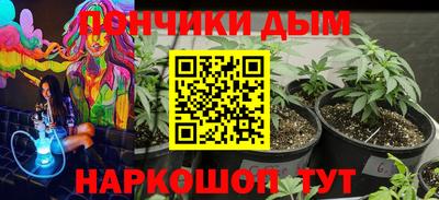 винт Донской