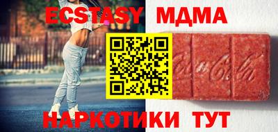 кристаллы Дубна