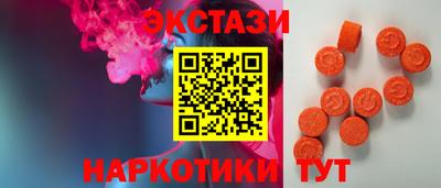кристаллы Дубна