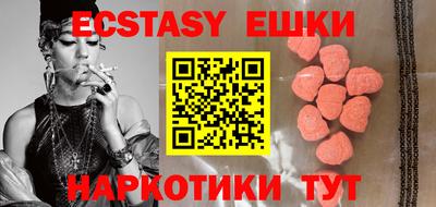 кристаллы Дубна