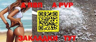 кристаллы Дубна