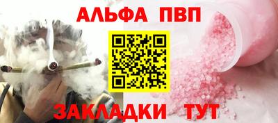 кристаллы Дубна