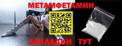 винт Донской