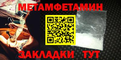 кристаллы Дубна