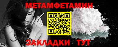 кристаллы Дубна