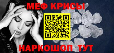 кристаллы Дубна
