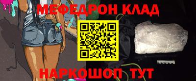 кристаллы Дубна