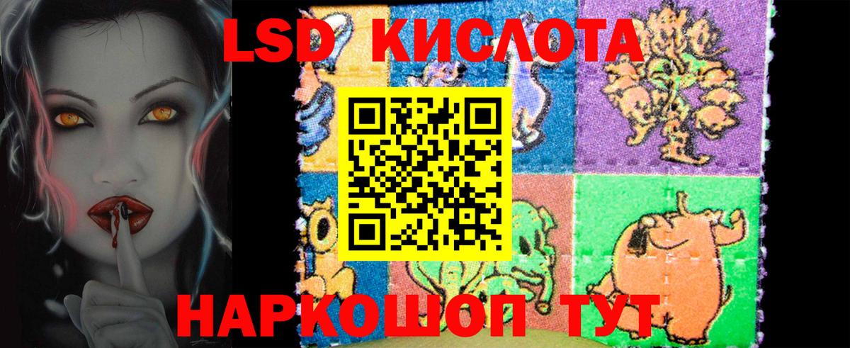 Лсд 25 экстази кислота  Вход с VPN  Лсд 25 экстази кислота  Норильск 