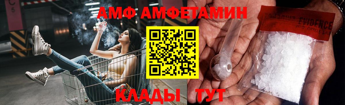 Метамфетамин  Вход с VPN  Норильск  Метамфетамин витя 