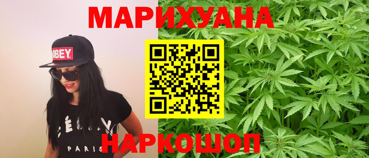 Каннабис LSD WEED  Шишки марихуана марихуана  МАРИХУАНА планчик  Норильск  Конопля ГИДРОПОН  Вход с VPN 